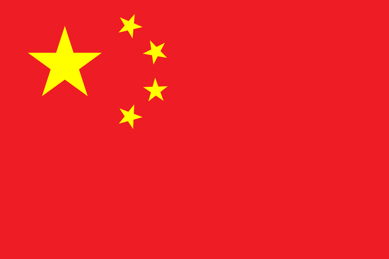 中国U15